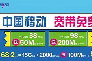河南电信推出