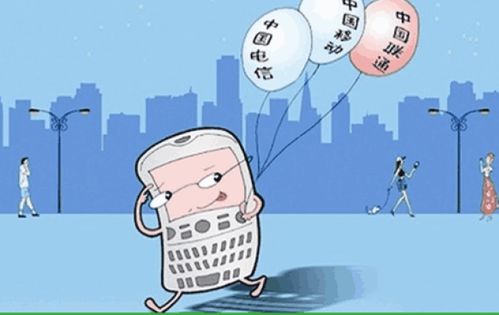 玩转跨界 移动卡如何享受联通和电信的套餐服务？