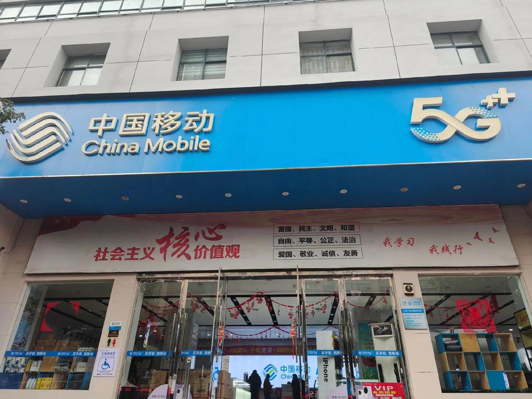 全家消费298元领苹果15？移动电信联通用户专享活动全解析