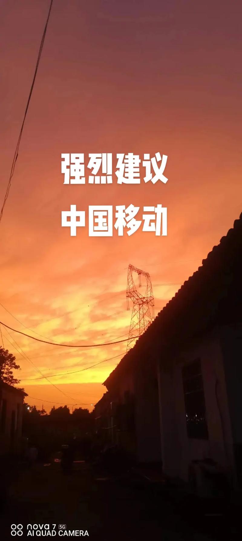 取消月租，刻不容缓 为中国通信用户减负的强烈建议
