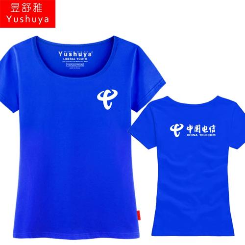 移动电信服务团队的专属形象——4G通信工作服定制指南