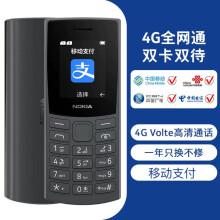 诺基亚9 PureView 移动电信服务指南 双卡支持、网络频段与常见问题
