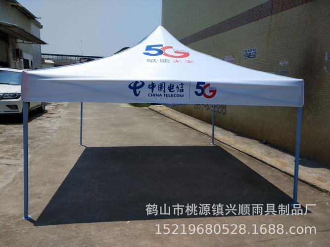移动电信服务的有力助手 四角广告帐篷伞的多场景应用与价值解析