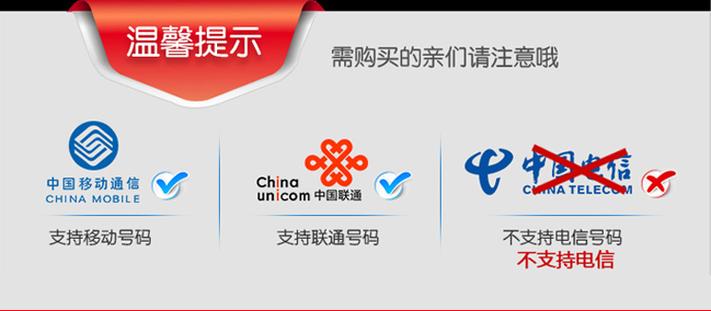AML-X7 5.0英寸三网通4G安卓智能手机 移动联通电信全兼容，畅享移动电信服务